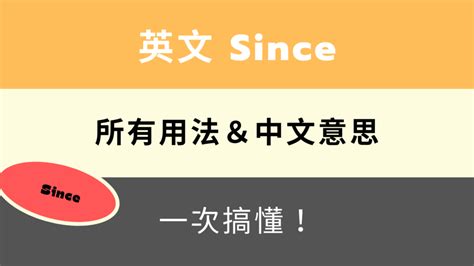 日期是用in還是on|時間、日期介係詞｜in、at 、on 一次搞懂，考試不再 